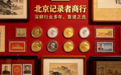 搬家清理旧物犯了难?全品类回收让 "杂货" 一次性变现