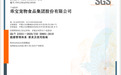 获评“绿色工厂”,乖宝宠物如何将可持续理念引入制造体系?