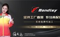 千元入门山地车内卷白热化,邦得利猎豹S6-X自行车配置怎么样