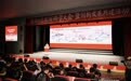 兵团红色旅游研学大会暨创新发展共建活动 在一师阿拉尔市圆满举办