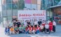 弘扬慈善文化,践行慈善惠民——济南高新区社工站协同参与“中华慈善日”主题宣传活动
