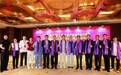 大湾区产业资本合作峰会召 伯乐马集团启动港股上市