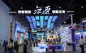 从“亮相”走向“牵手”,服贸会上的江西新气象