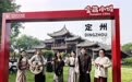 弦管昭远 星斗承音 2026京津冀古建音乐季定州贡院专场成功举办