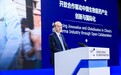赛诺菲出席2026年上海国际生物医药产业周