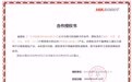 广东领创:智能仓储解决方案/WMS系统服务商,赋能制造升级
