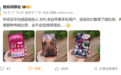 曝华为Pura X View三成用户来自苹果!余承东曾建议果粉买台体验一下