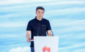 华为全联接大会2026丨鲲鹏计算产业峰会成功举行
