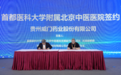 2026 服贸会:威门药业受让柴嵩岩经验方妇科花菊颗粒,布局妇科慢性疼痛领域