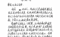 从“一人扛”到“众人帮” ——蚝业社区大铲湾党建共同体多方联动暖心服务群众