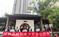 瑞众保险陕西分公司宝鸡中支走进社区开展金融知识活动宣教