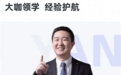 研途考研政治备考攻略:徐涛全程课、《核心考案》用法与考研政治谁更值得选