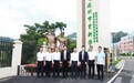 月满有爱·情暖专教!全国政协委员、银迅集团董事长庄紫祥博士中秋慰问活动