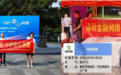 金融宣教进基层 权益保护暖民心——申能财产重庆分公司开展2026年金融教育宣传周“消保提示送上门”专项行动