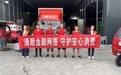 消保零距离,服务暖巴渝 ——国寿财险重庆市分公司2026年“金融教育宣传周”活动集锦(第二期)