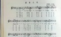 黑龙江文学馆抗联文学线上展铭记“九一八”