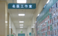 名医示范专科引领 甘肃肃州人家门口享顶尖诊疗服务
