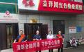瑞众保险陕西分公司铜川中支开展金融知识进社区宣传普及活动