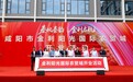 金利阳光国际农贸城开业