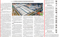 江西修水县域经济高质量发展新观察