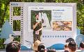 以法护绿,共守青山—“潮涌东方看北仑·今天我发布”法典护生态专场发布会举行