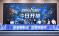 腾讯音乐与江苏卫视深化战略合作 《打歌2026・X舞台》正式启幕