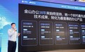 持续展现AI办公领先能力,WPS 365在西北跑出国企AI落地样本