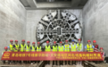 建设进行时|青岛地铁这两条线路建设迎来新进展