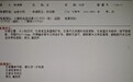 6.3公分巨大铸型结石软镜一次清除干净,南昌康德医院微创诊疗获好评
