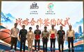 重磅官宣!蜜獾篮球×章丘文旅,签下五年之约,做章丘人自己的球队!