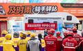 金融宣传周精准赋能“两司两员” 中国民生银行东营分行守护外卖骑手金融安全