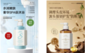 匠心深耕美妆领域 品质赋能国货美学
