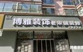 乌兰察布装修市场观察:整装模式的本地适配性与选择指南