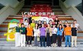 中集智园“去班味养生局”:把健康服务搬进产业园区