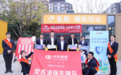 中华财险成都中心支公司开展“清朗金融网络,守护安心消费”3·15主题宣教活动