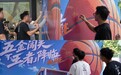 “五金闯关「王者」降临”挑战赛激情上演——浙BA永康队走进永拖61工社,冠军回到工业起点