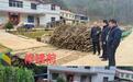 架起便民桥 打通民生路——中国人寿商南支公司驻村队员实干解民忧