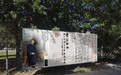 “耆艾孜孜·关外老汉金文楹联书法展”在盘锦启幕