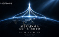 AIBRAIN成立:平台、销售、制造、数据、模型五位一体,剑指亚洲机器人全产业链条最大集团