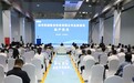 逐光启新程 实干筑强链 —— 探寻丹棱 “小城大为” 的产业突围密码