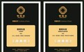 梧桐科技两项技术成果荣获2026智輅奖