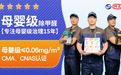 2026年售后完善的母婴级上门除甲醛治理企业实力测评