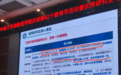 表彰会上某教师称“23年未见父母、每天只睡0-2小时”,湘雅医学院回应