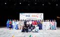 秀展渔家万象 衣承海韵千年——2026 博洋杯渔家服饰动态秀绽放石浦古城