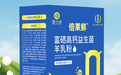 隆力奇羊奶粉怎么样?直面家庭膳食缺口,找寻日常补充新方式