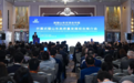 山东省代表团访问英国,深化鲁英全方位务实合作