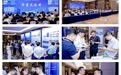 2026第八届中国深远海海上风电大会在浙江杭州顺利召开