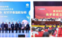 黄河科技学院“需求导向、项目驱动、数智赋能”应用型人才培养体系改革纪实
