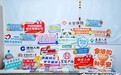 富德生命人寿深圳分公司走进莲花一村社区开展无障碍金融知识公益专场活动