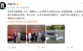 尼泊尔亿万富豪订购两台仰望:现场体验“应急浮水”功能,王传福亲自交车